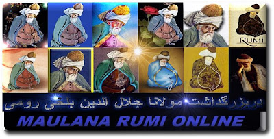 Maulana Rumi Online