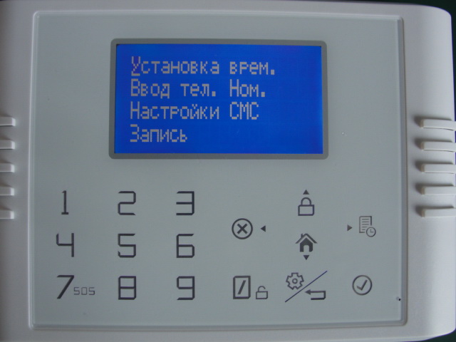 Russian Language Support Systems Of 107