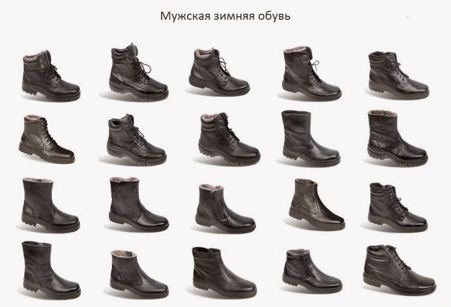 Где Можно Купить В Томске Белорусскую Обувь