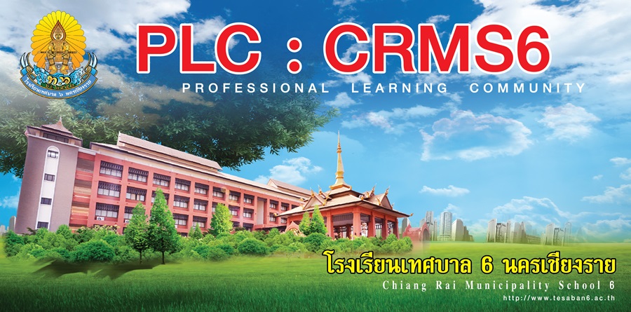 PLC Tesaban 6 Nakorn Chiangrai