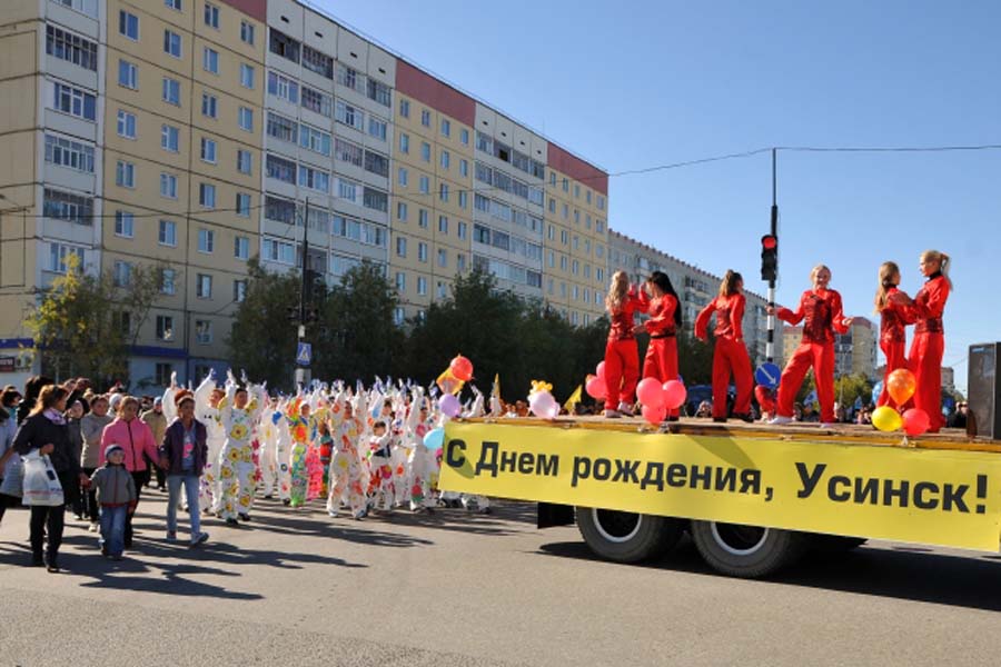 пиксель, фото всех работников администрации города усинска расценили
