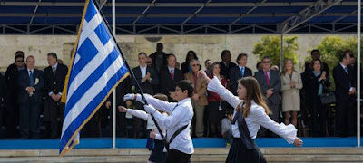 Καταργούν και με τη βούλα την αριστεία -Με κλήρωση οι σημαιοφόροι στα δημοτικά σχολεία  Πηγή: Καταργούν και με τη βούλα την αριστεία -Με κλήρωση οι σημαιοφόροι στα δημοτικά σχολεία  