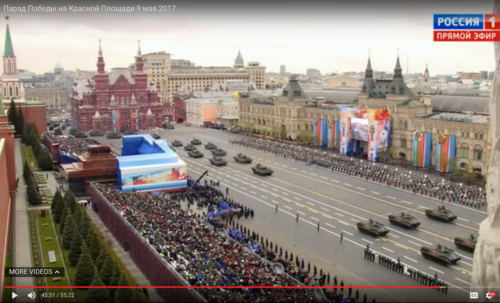 Страна побед москва. Утренний парад. 10 мая 2017 москва.