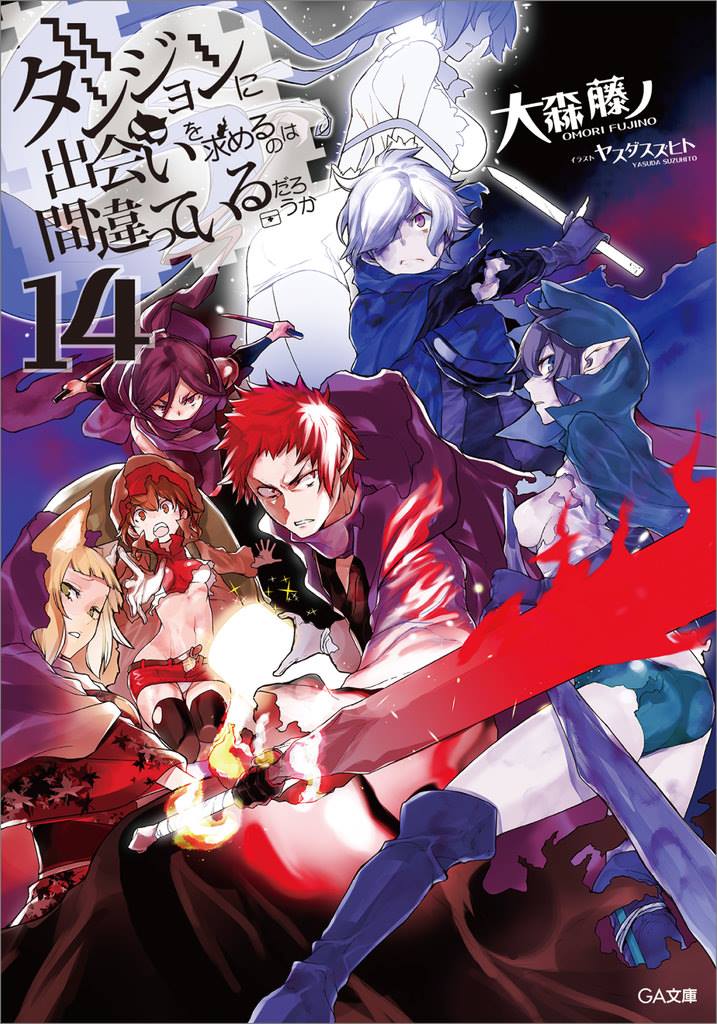 Đọc Dungeon ni Deai wo Motomeru no wa Machigatteiru Darou ka Minh họa Cổng Light Novel Đọc
