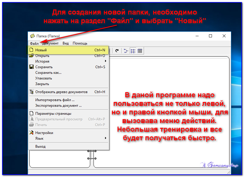 Установщик программ на компьютер. Как получить права. Ключи для carambis cleaner лицензионный ключ 2020. Локальные учётные записи пользователей в домене. Как получить права администратора на виндовс 7.