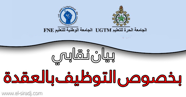 اضغط على الصورة لرؤيتها بالحجم الطبيعي