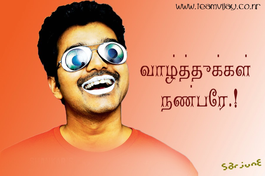 Murakami Blogs: Best wallpaper of Happy birthday Vijay..!