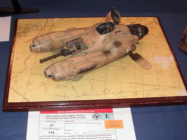IPMS15-154.JPG