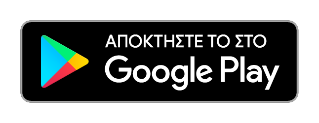 Εφαρμογή android ΠΑΣΑΔ