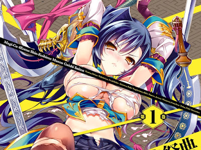 真・恋姫†無双 外史祭典 raw zip dl