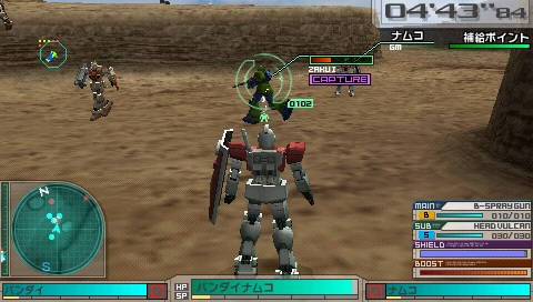 gundam psp iso english patch gundam psp iso english patch
