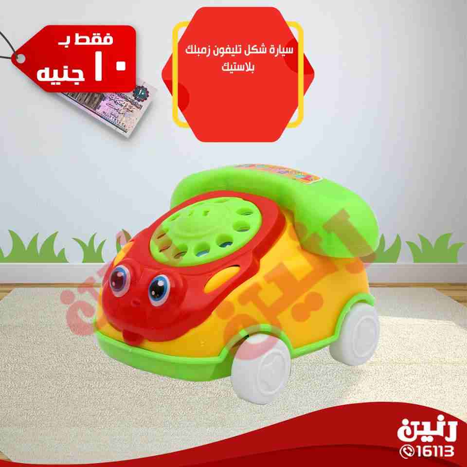 عروض رنين عروض رنين