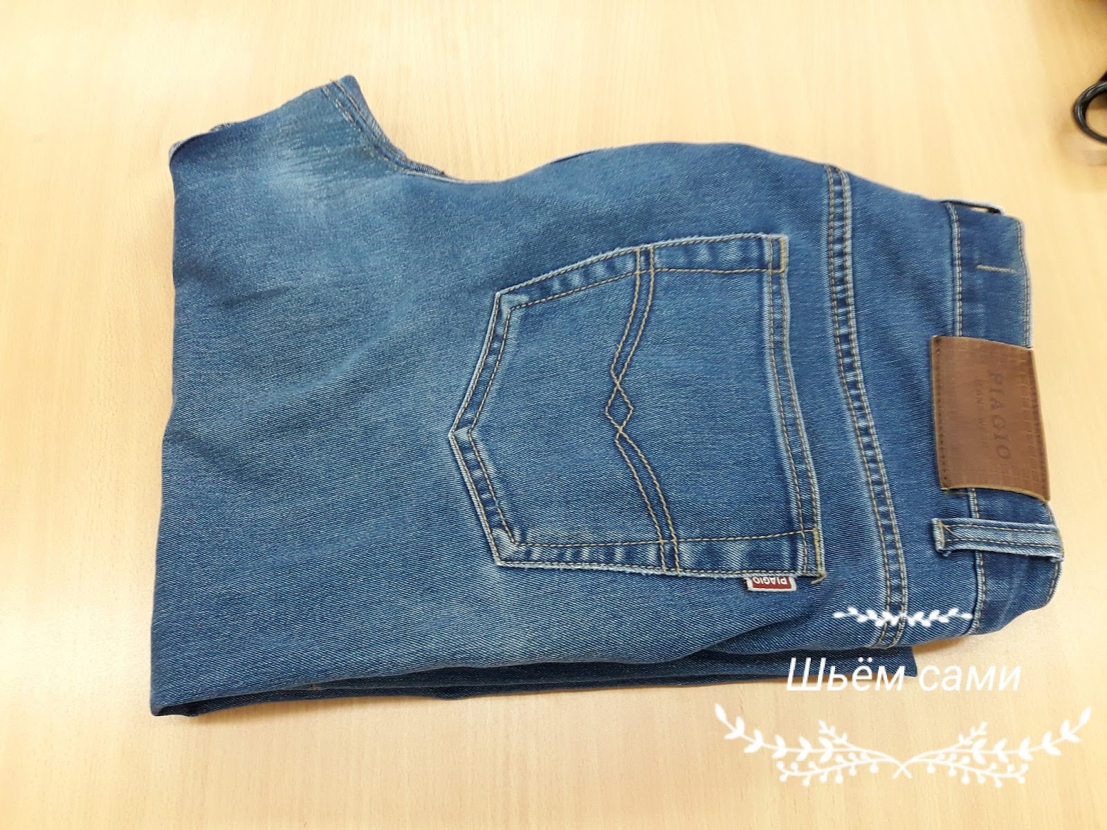 Моя копилочка Как зашить дырку на джинсах/How to sew a hole in jeans