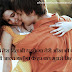 Pagli Love Attitude Tadap Whatsapp Fb Hindi Status