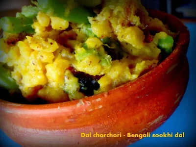 Simple and very tasty Sookhi Dal or Dal Chorchori ডাল চড়চড়