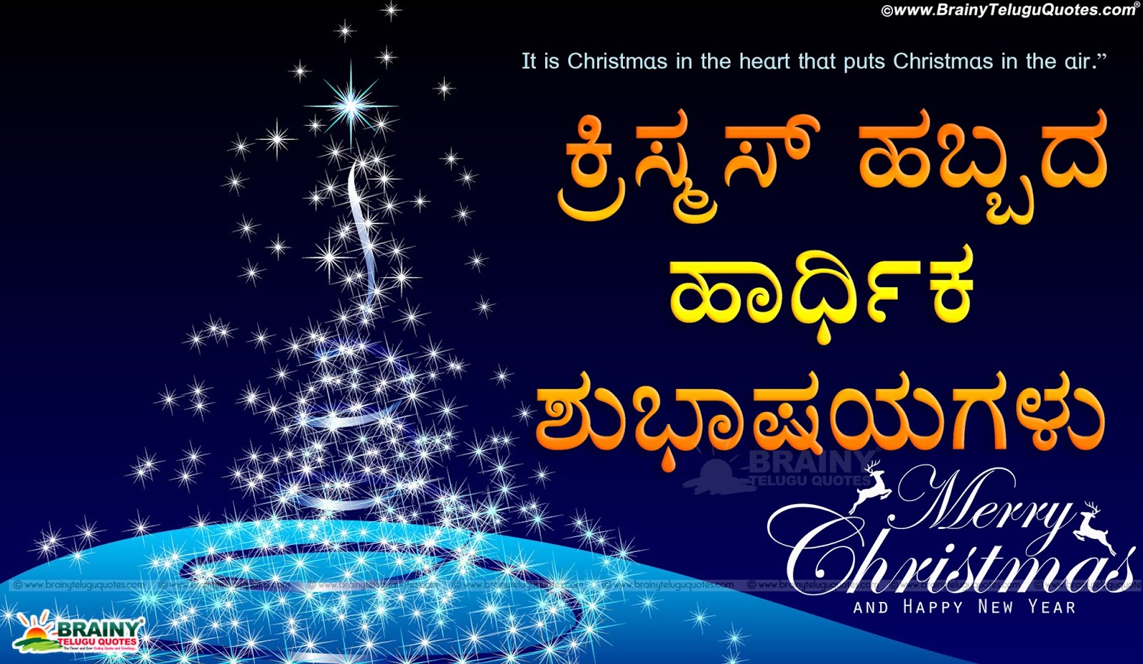 Christmas Quotes Wallpapers in KannadaChristmas Kannada Greetings