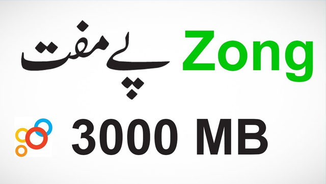 zong internet package zong internet package free zong free internet code zong free internet packages zong internet packages zong free internet 2019 free internet on zong jazz free internet telenor free internet zong free internet code 2019 ufone free internet zong free whatsapp code zong free facebook jazz internet packages zong net package zong whatsapp packages zong free internet code 2018 zong monthly internet packages jazz free internet 2019 telenor internet packages free zong free internet trick zong free internet proxy how to get free internet on zong zong internet packages 2018 telenor internet package zong daily internet packages ufone free internet jazz internet packages zong internet package zong internet package free zong sim lagao offer