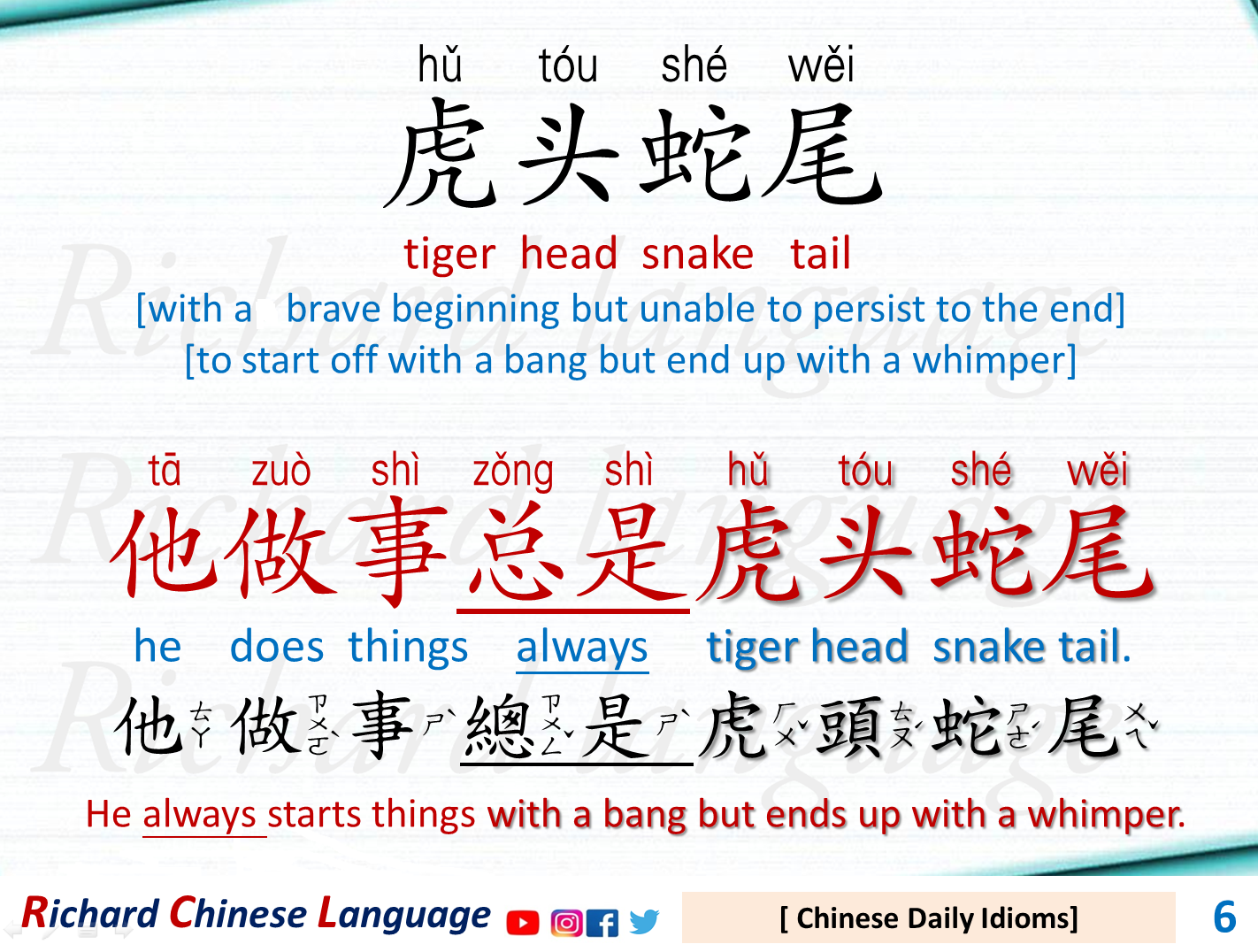 Richard Chinese The Best Way to Learn Chinese 6 Daily Chinese Idioms