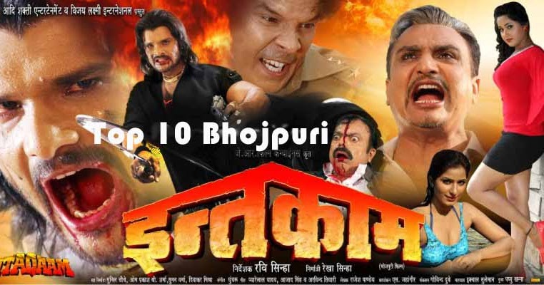 Khesari Lal Yadav, Viraj Inteqam Bhojpuri Movie 2015 - MT Wiki Providing La...