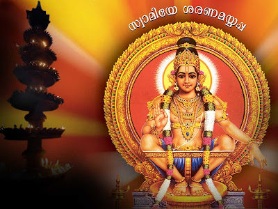 Hindu God Lord Ayyappa Pictures and Photos Download