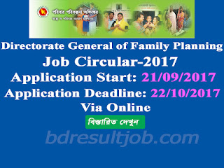 Directorate General of Family Planning job circular 2017 