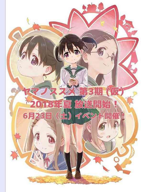 El anime Otaku ni Koi wa Muzukashii se estrenará en abril de 2018 -  Crunchyroll Noticias