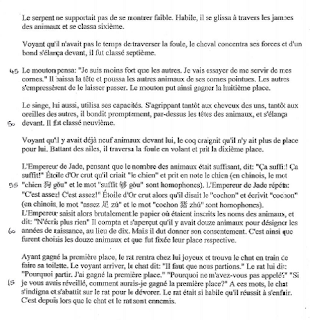 La classe de Stef La Chine