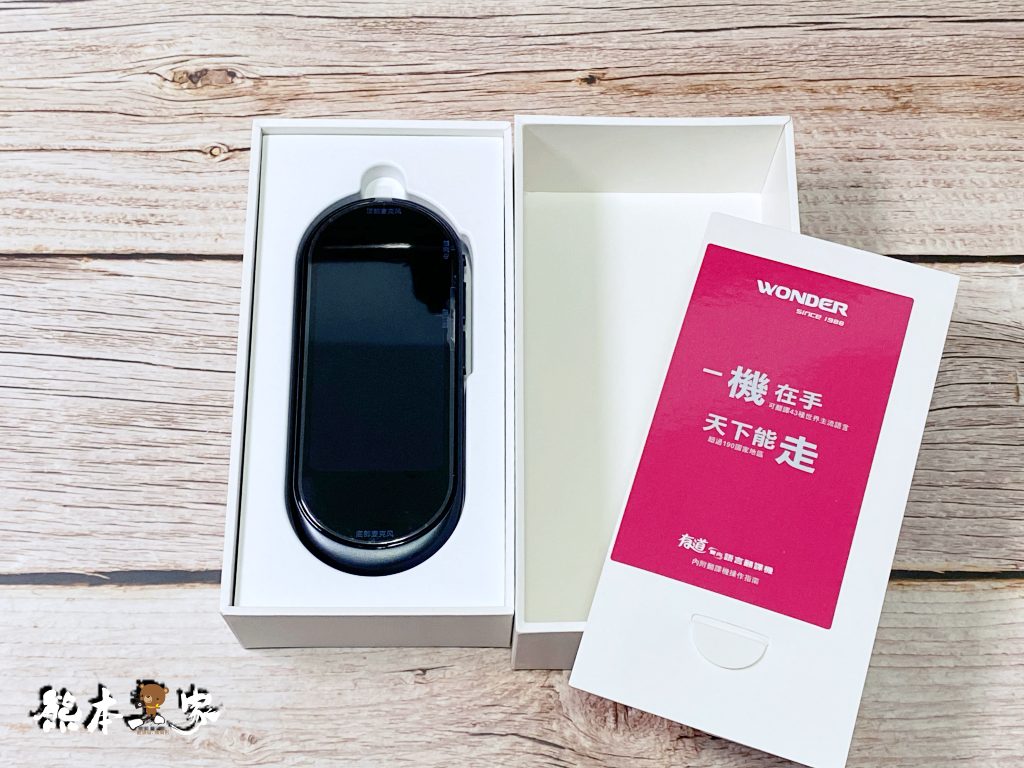 旺德第三代蛋蛋PRO版離線翻譯機開箱|不推薦購買評比|與google翻譯PK翻譯正確率