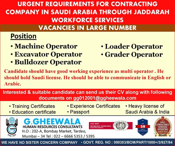 Operator Jobs in Saudi Arabia : Large Number of Vacancies : G.Gheewala