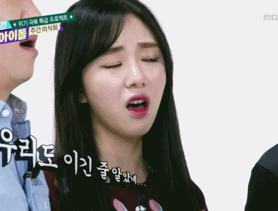 시무룩의 아이콘 | 인스티즈