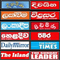 Srilanka  News Paper