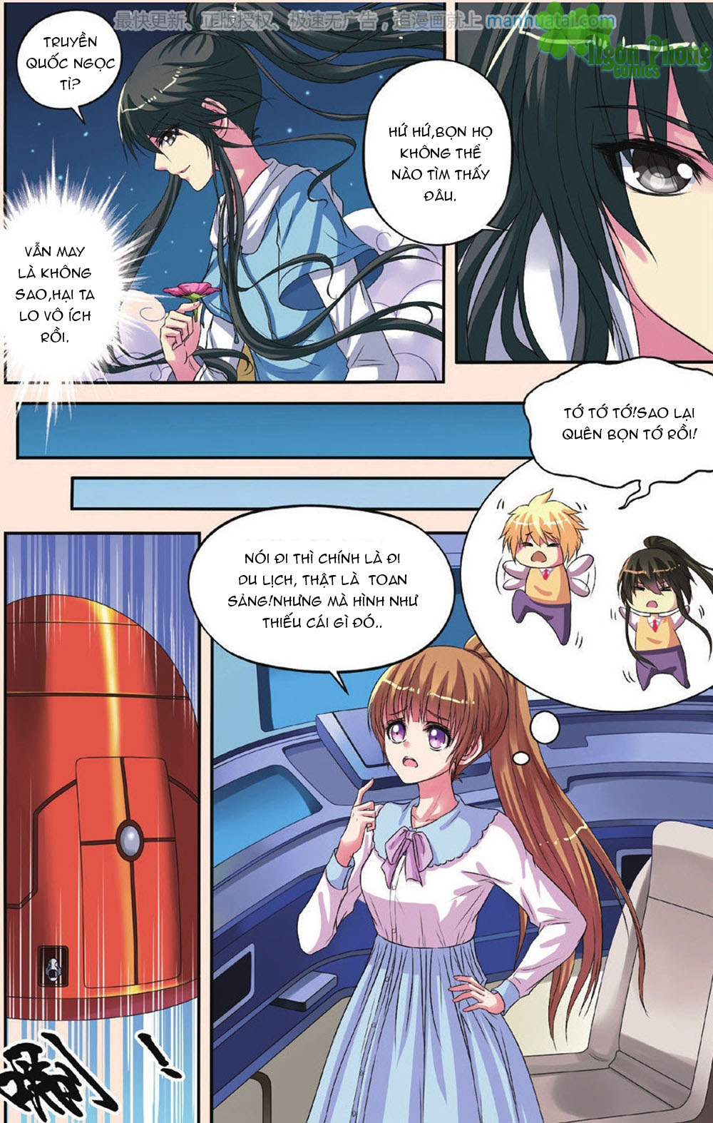 Bỉ Chi Thiên Niên - Chương 26 - Trang 16