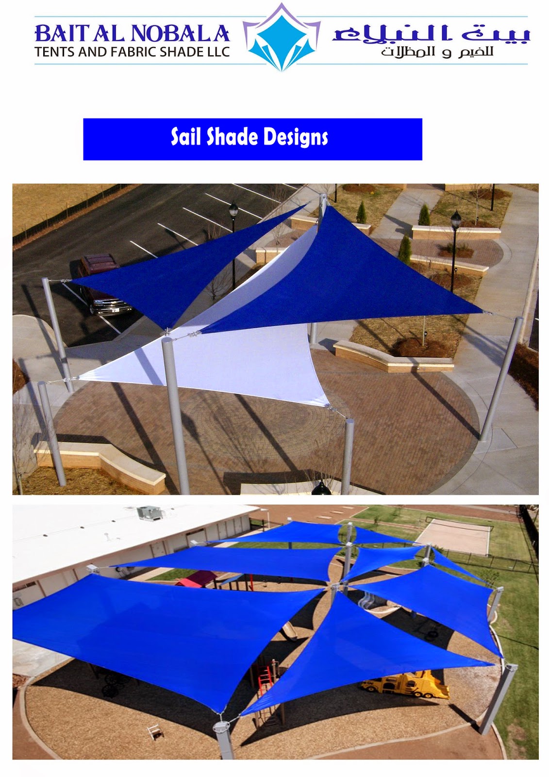 Qatar Car Parking Shade Design Qatar Car Parking Shade Bait Al