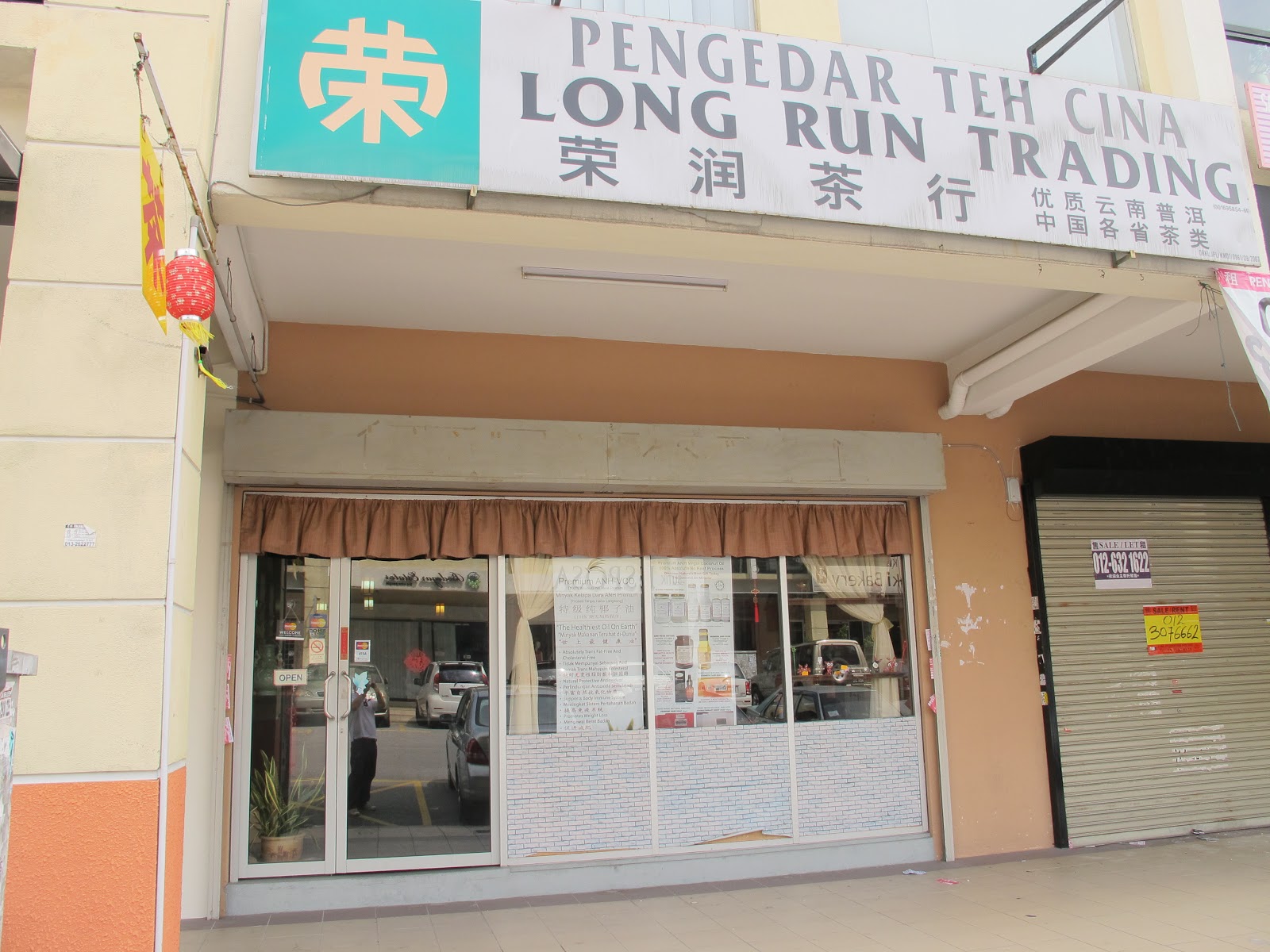 travelling teapot Long Run Trading A Malaysian Tea Shop