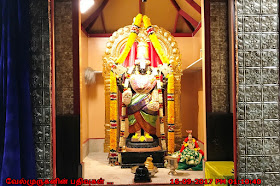 Jaya Hanuman Temple Beaverton