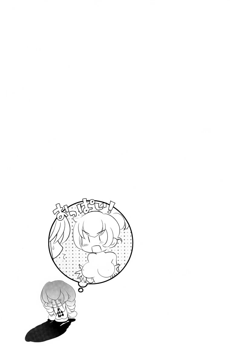 Kodomo no Jikan chap 38