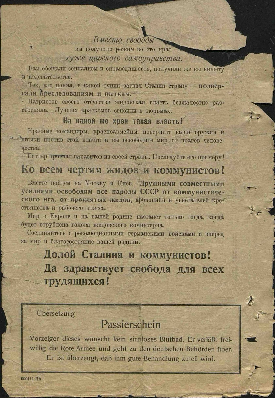 Северо-Западный Фронт. Демянский котел: 188 СТРЕЛКОВАЯ ДИВИЗИЯ.