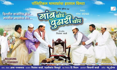 vip marathi song new vip marathi song new