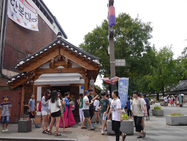 2015,summer 於是我就在韓國了 Day14