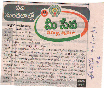 Voter Id Card Download Telangana With Photo