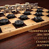Checkers HD Mod Apk Game Free Download