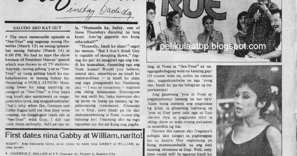 PELIKULA, ATBP. CAREFUL...INDAY BADIDAY (by Inday Badiday, Jingle