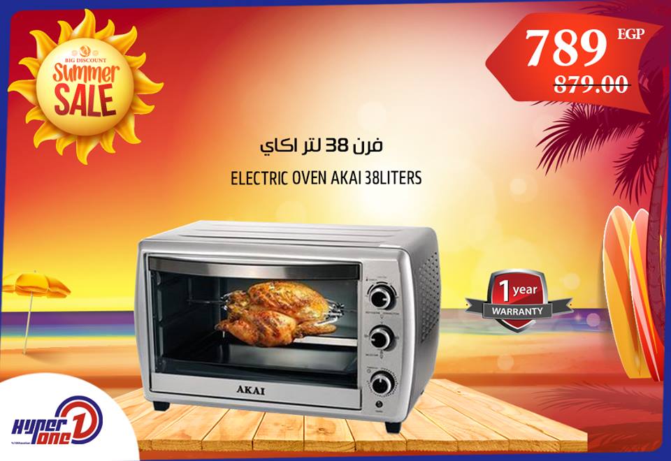 عروض هايبر وان الجمعة 27 يوليو 2018 حتى نفاذ الكمية عروض هايبر وان الجمعة 27 يوليو 2018 حتى نفاذ الكمية