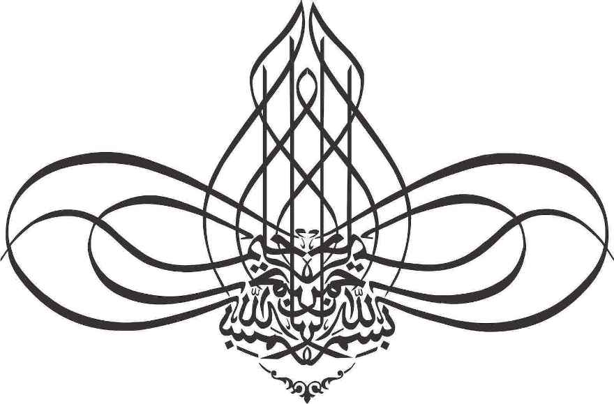 Gambar 17 Gambar Bismillah Cantik Bagus Unik Tulisan Kaligrafi Di Rebanas Rebanas Kaligrafi indah hitam putih kaligrafi indah. gambar 17 gambar bismillah cantik bagus