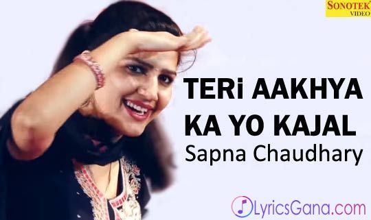 Sapna Chaudhary Jo Kajal Haryanvi Song Sapna Chaudhari Kajal Teri