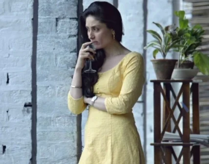 Da Da Dasse Lyrics - Udta Punjab | Kareena Kapoor