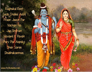 Top-best-Ram-Navami-Wishes-Quotes-Messages-Status-Greeting-Image