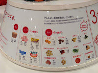 make own cup noodles