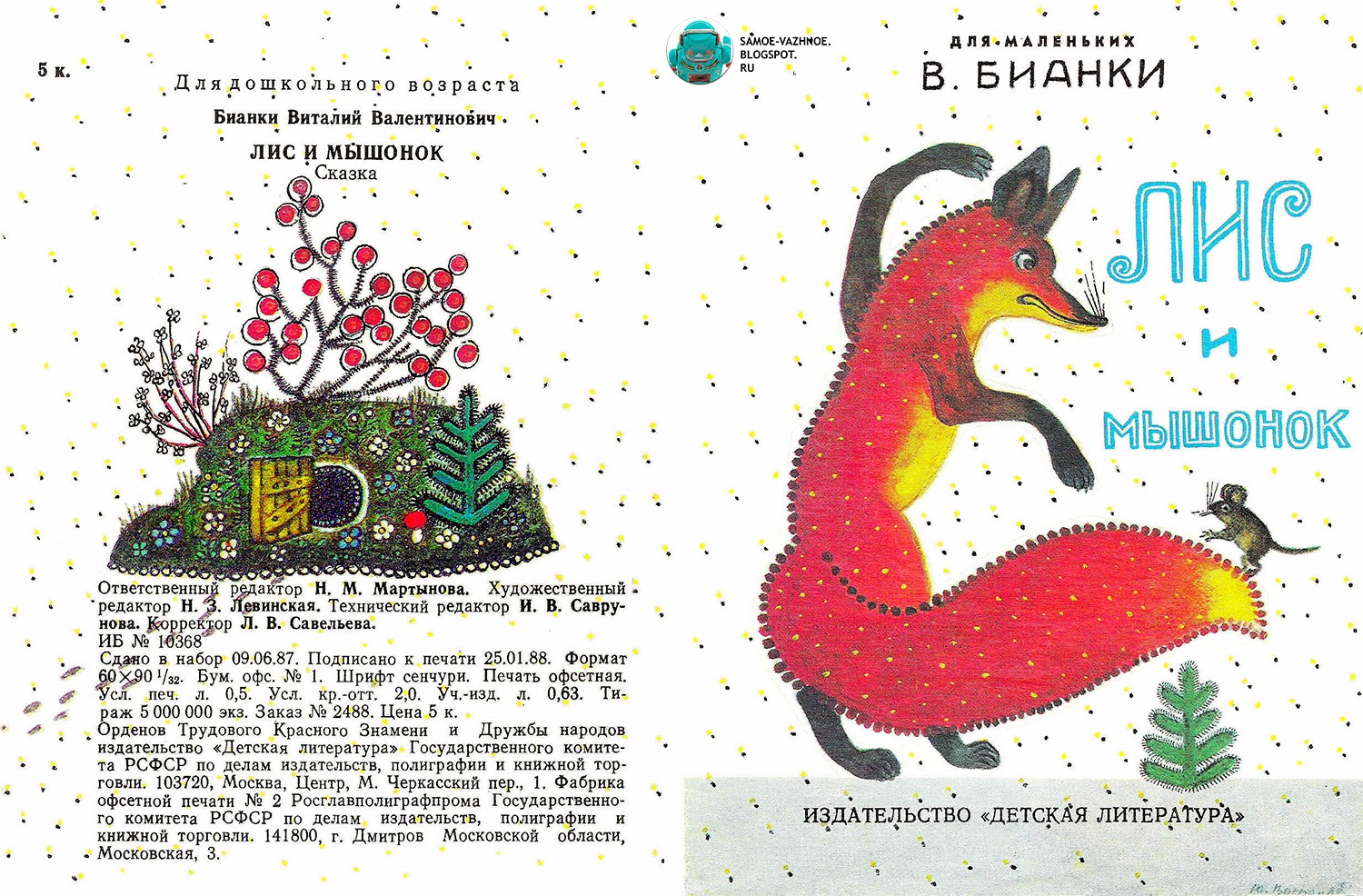 чтение сказки в. виталий бианки "лис и мышонок". лис и мышонок бианки читать полный текст. сказки. лиса и мышка рассказ.
