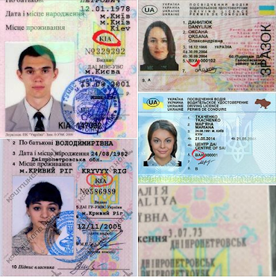 Как и где обменять украинские права на испанские без экзаменов